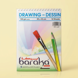 اسكتش ألوان 25*35 سم بركة