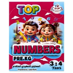 كتاب تمهيدي Math